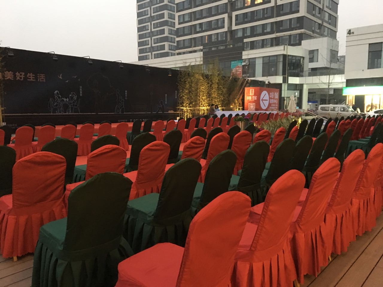 优选：武侯区商业路演/颁奖盛典敬请光临